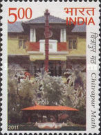 Stamp 2623