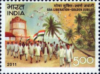 Stamp 2635