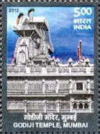 Stamp 2653