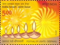 Stamp 2681