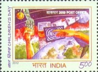 Stamp 2684