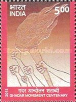 Stamp 2695