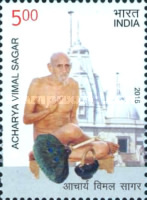 Stamp 2992