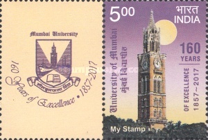 Stamp 3070