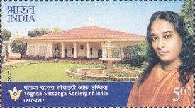 Stamp 3069