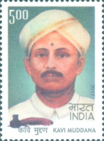 Stamp 3168