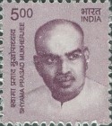 Stamp 2886