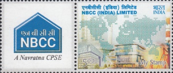 Stamp 3198