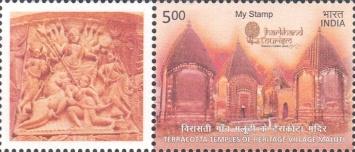 Stamp 3199