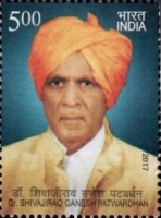 Stamp 3231