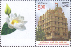 Stamp 3305