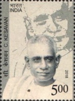 Stamp 3334