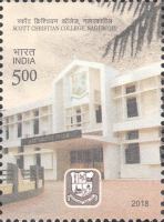 Stamp 3343