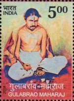 Stamp 3419