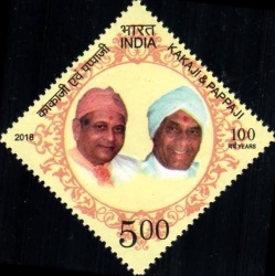 Stamp 3424