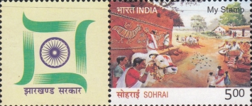 Stamp 3445