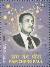 Stamp 3456