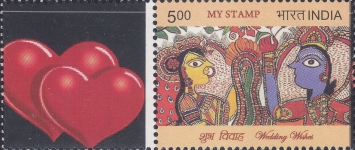 Stamp 3458