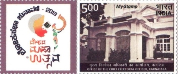 Stamp 3462