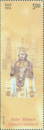 Stamp 3468