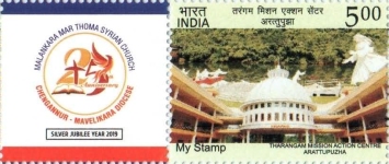 Stamp 3450