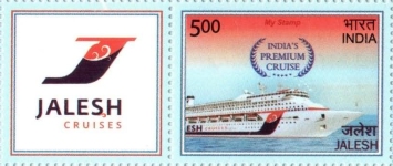 Stamp 3464