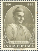 Stamp 331