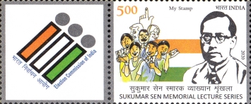 Stamp 3595