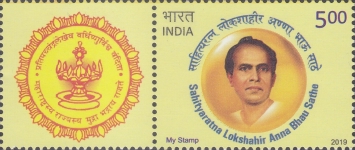 Stamp 3483