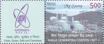 Stamp 3485