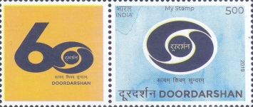 Stamp 3523