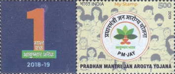 Stamp 3526