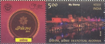 Stamp 3550