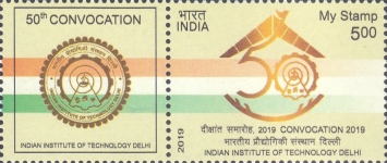 Stamp 3551