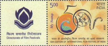 Stamp 3559