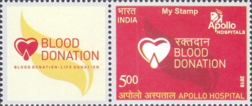 Stamp 3567