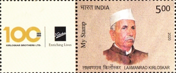 Stamp 3584