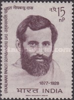 Stamp 369