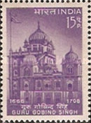 Stamp 426