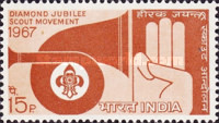 Stamp 445