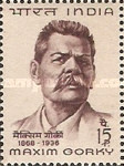 Stamp 450