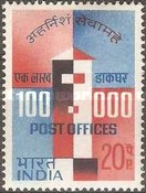 Stamp 452