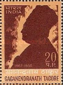 Stamp 456