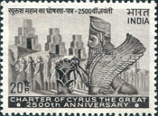 Stamp 531