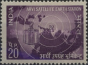 Stamp 538