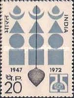 Stamp 539