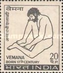 Stamp 547