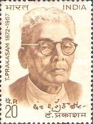 Stamp 549