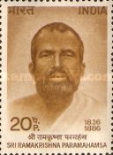 Stamp 558