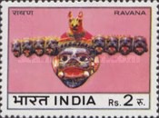 Stamp 592